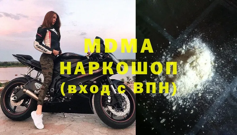 Наркошоп Барнаул ЭКСТАЗИ  Меф  A-PVP  ГАШИШ  Cocaine  Конопля 