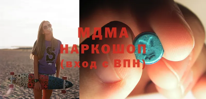 MDMA crystal  Барнаул 